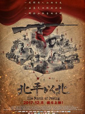 《山河故人》